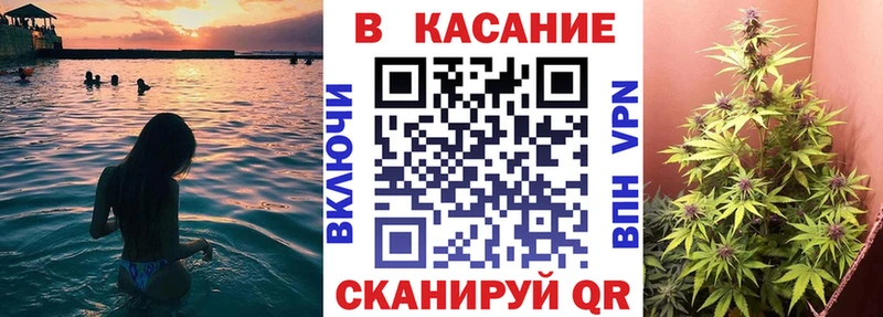 Наркота Краснообск Галлюциногенные грибы МЕГА зеркало Канабис ГАШИШ Вейп ТГК