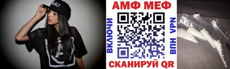 Amphetamine VHQ магазин наркотиков Краснообск