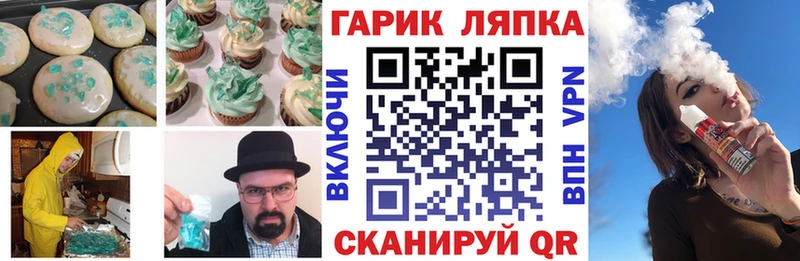 Печенье с ТГК марихуана  закладки  blacksprut tor  Краснообск 