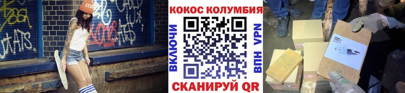 мега ссылки  Краснообск  COCAIN Боливия  купить  цена 