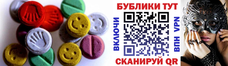 Ecstasy ешки  omg сайт  Краснообск  даркнет сайт 