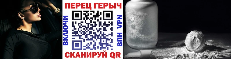 ГЕРОИН Афган Краснообск