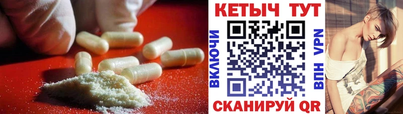 КЕТАМИН ketamine  Краснообск 