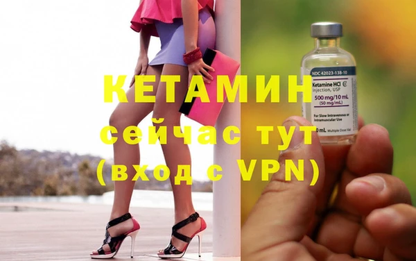 ECSTASY Армянск