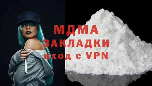 ECSTASY Армянск