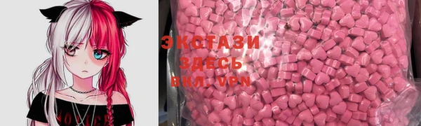 мефедрон Аркадак