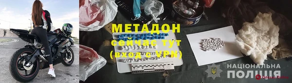 мефедрон Аркадак