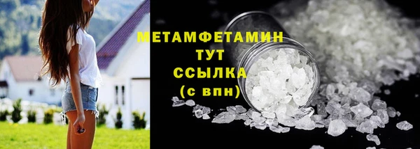 ECSTASY Армянск