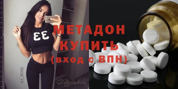 ECSTASY Армянск