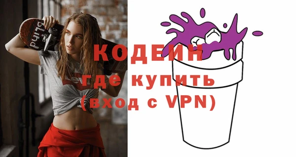 ECSTASY Армянск