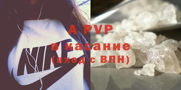 Альфа ПВП Арсеньев