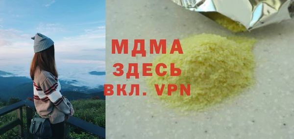 мефедрон Аркадак
