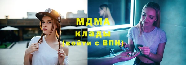 ECSTASY Армянск