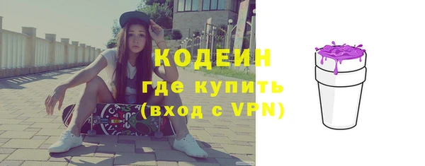 ECSTASY Армянск