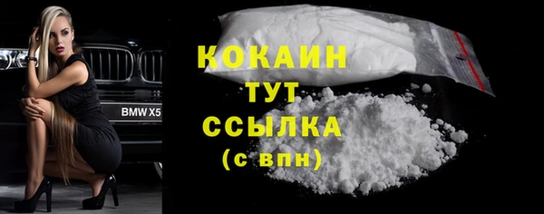 мефедрон Аркадак