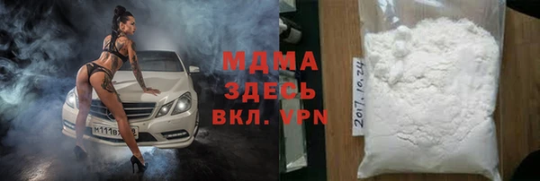 мефедрон Аркадак