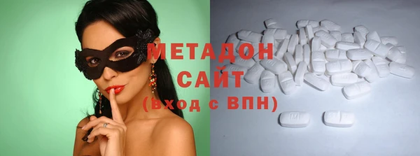 ECSTASY Армянск