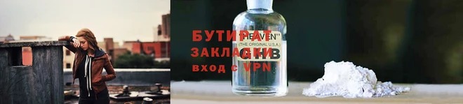 Альфа ПВП Арсеньев