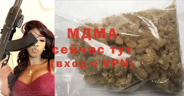 мефедрон Аркадак