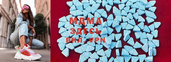 ECSTASY Армянск