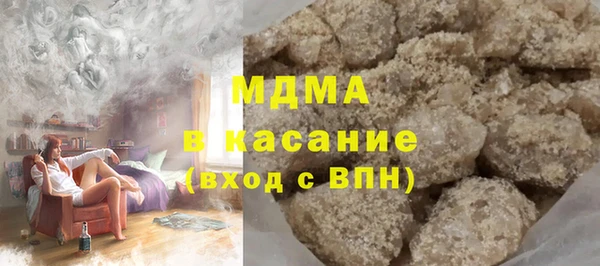 мефедрон Аркадак