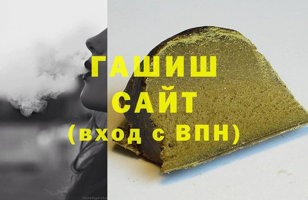Альфа ПВП Арсеньев