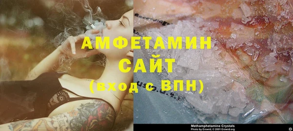 мефедрон Аркадак