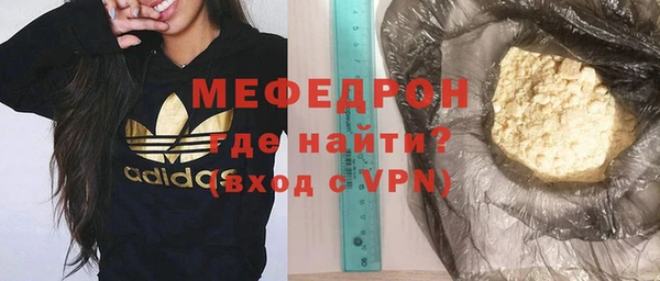 мефедрон Аркадак