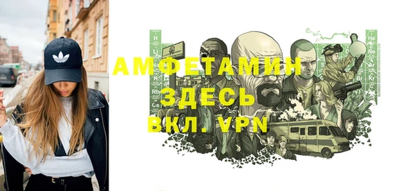 мефедрон Аркадак