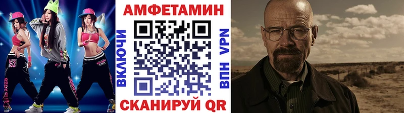 omg ТОР  Краснообск  Метамфетамин кристалл 